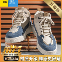 聚范高帮男鞋款中学生复古休闲板鞋男增高百搭小众设计感运动潮鞋 米兰主图升级款 42