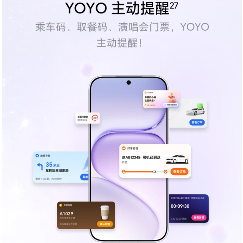 [全新]荣耀600 超级版 12GB+256GB 青苹果 2亿超清影像 第四代骁龙7芯 8600mAh大毫安 80W 拍照时尚高清大图