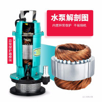 恩谷 污水处理泵370w1寸水泵带浮球 配4米管