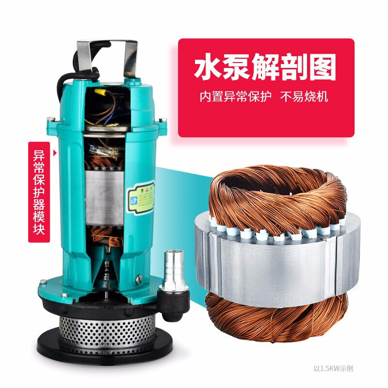 恩谷 污水处理泵370w1寸水泵带浮球 配4米管