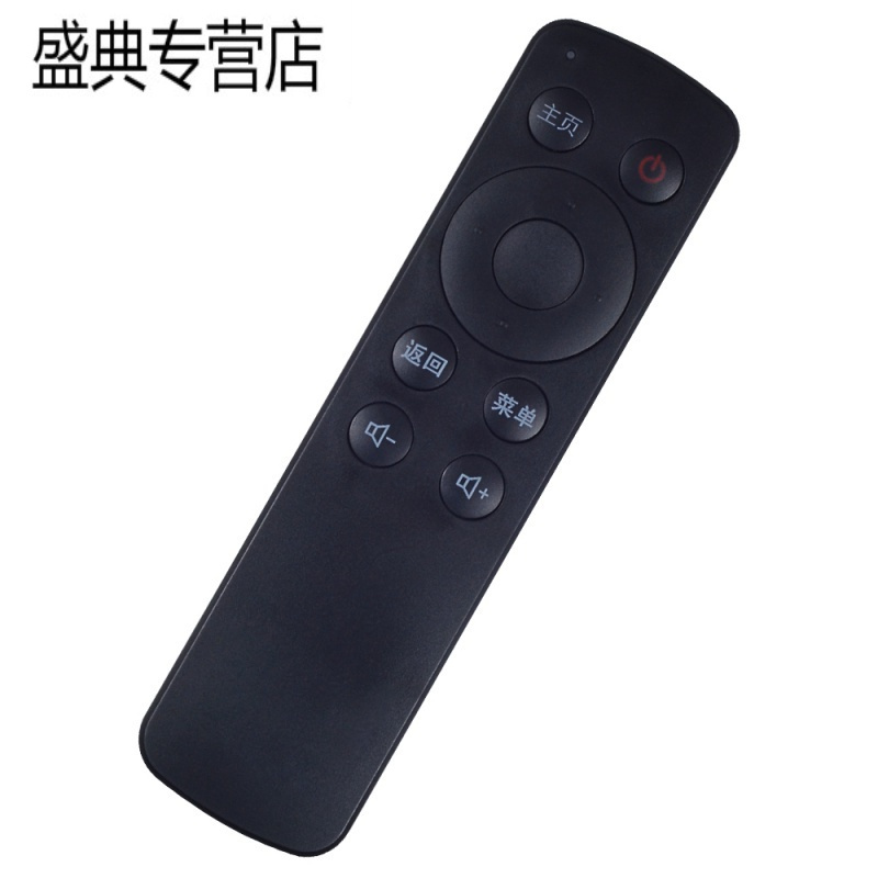 [精选]原装适用于创维coocaa酷开电视机遥控器A43 A55 K55 K49 K40 K32 K24小企鹅 款式四
