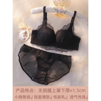 可莉允本命年红色内衣女小胸结婚聚拢收副乳防下垂新娘无钢圈文胸罩套装文胸套装