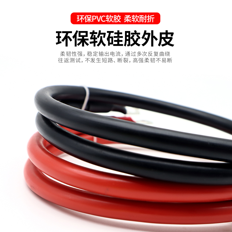 蓄电池连接线10平方长度100CM1根(红黑可选)高清大图