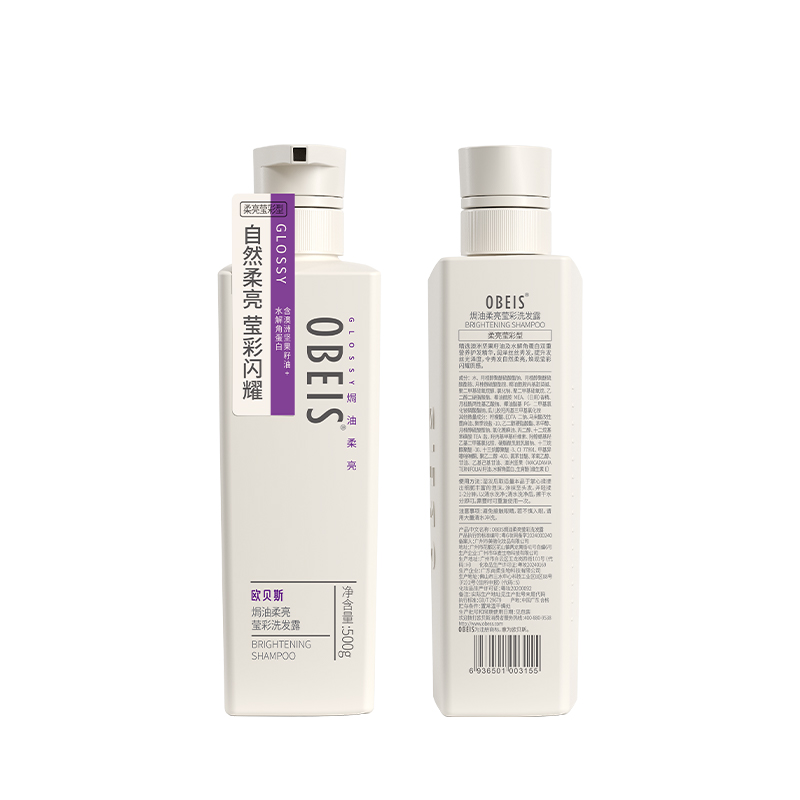 欧贝斯(obeis) 焗油柔亮洗发露(焗油柔亮莹彩) 500ml