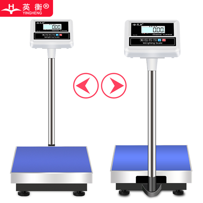英衡[充电款量程100kg精度10g]称重电子称精准100kg高精度台秤150kg电子秤商用磅秤300公斤