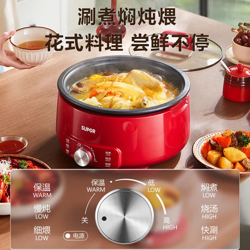 苏泊尔(SUPOR)电火锅 电煮锅 火锅专用锅 家用多功能涮肉锅 不粘分体可拆洗5L电热锅 多用途锅H50YK787图片