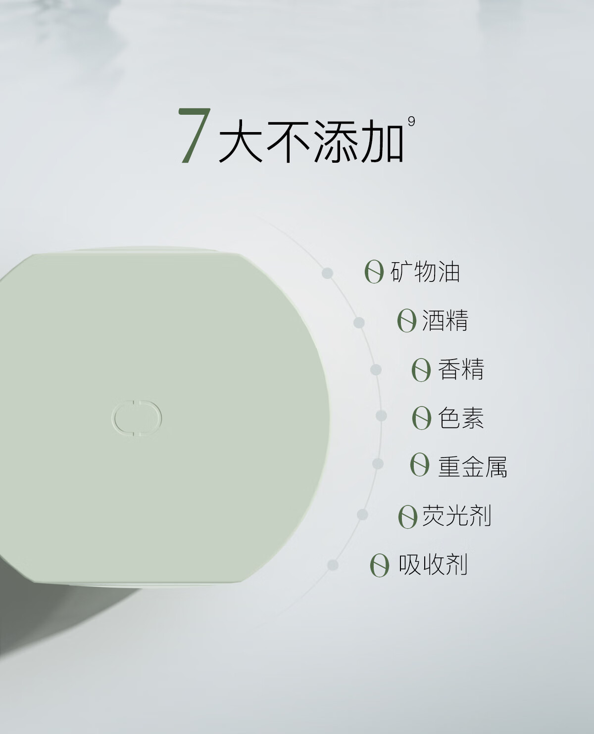 柳丝木 屏障修护平衡精粹护肤套盒(洁面120g+精粹液100g+精粹霜30g)高清大图