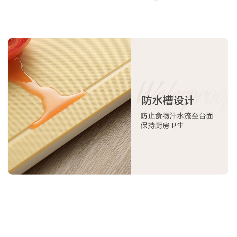 苏泊尔(SUPOR)抗菌砧板家用双面砧板进口树脂菜板不发霉30cm E302010AB1