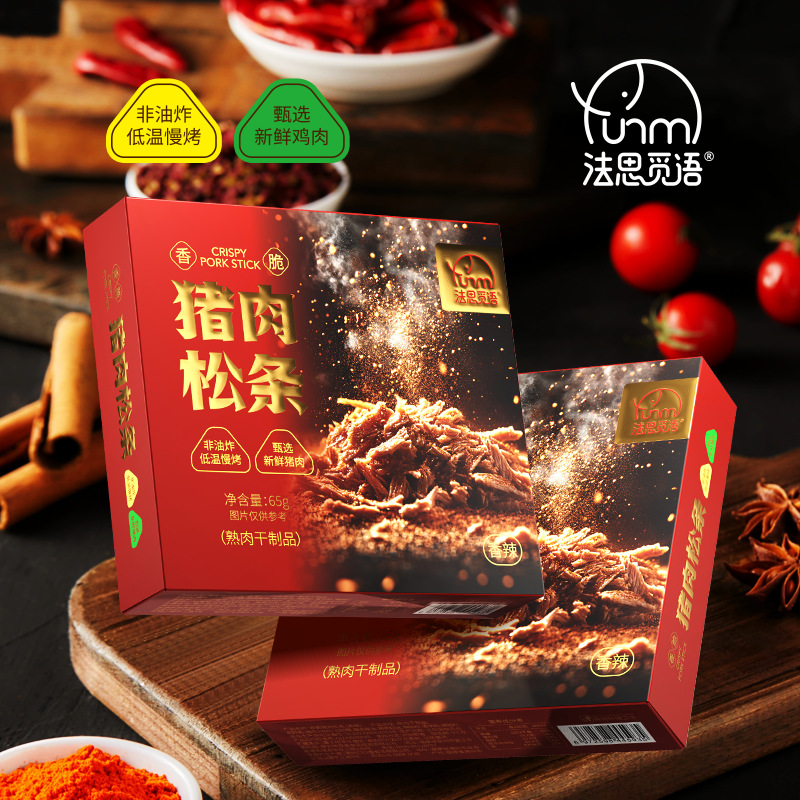 2盒 香辣味猪肉松条65g 鸡肉干肉脯肉条盒装非油炸休闲零食熟食即食休闲零食官方正品旗舰店