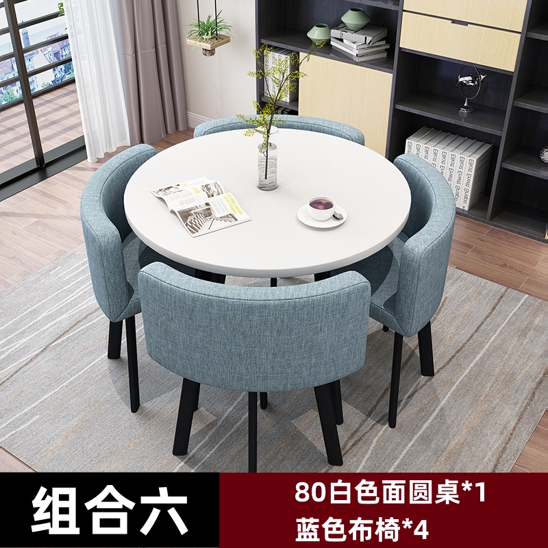 晋舰 洽谈桌休息区谈判桌北欧风会客接待桌简约奶茶店桌椅组合 组合六高清大图