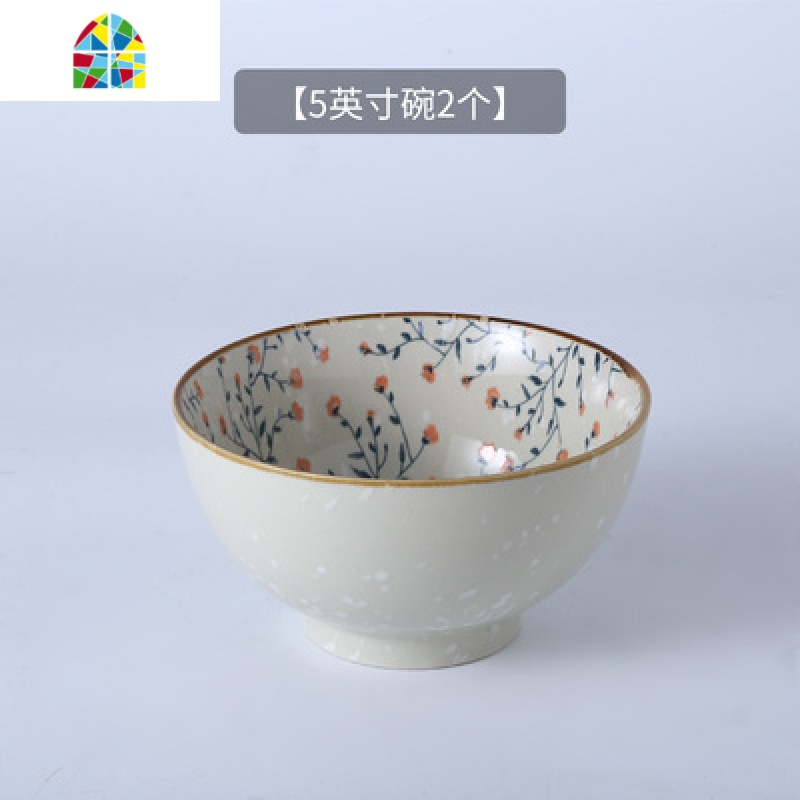 碗碟套装家用日式餐具陶瓷碗盘筷子吃饭大碗创意个性复古一2人4人 FENGHOU 5英寸碗(2个)
