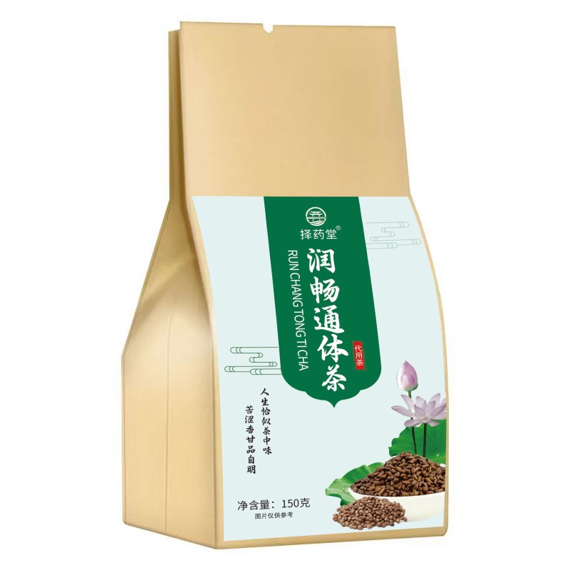 美澳健牌芦荟大豆膳食纤维西洋参荷叶胶囊火麻仁莱菔子通畅茶男女成人中老年老人顽固型老便秘改善胃肠道宿便润肠通便润便排便胶囊高清大图