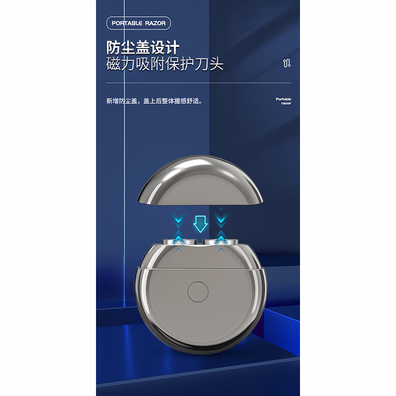 西屋 便捷式双刀头充电式电动剃须刀R211晶曜黑高清大图