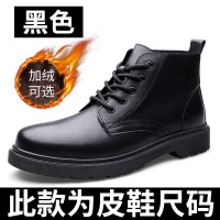 马丁靴男绅士皮靴时尚工装鞋子男百搭英伦风高帮鞋潮流男士靴子 M16-R加绒黑色 38