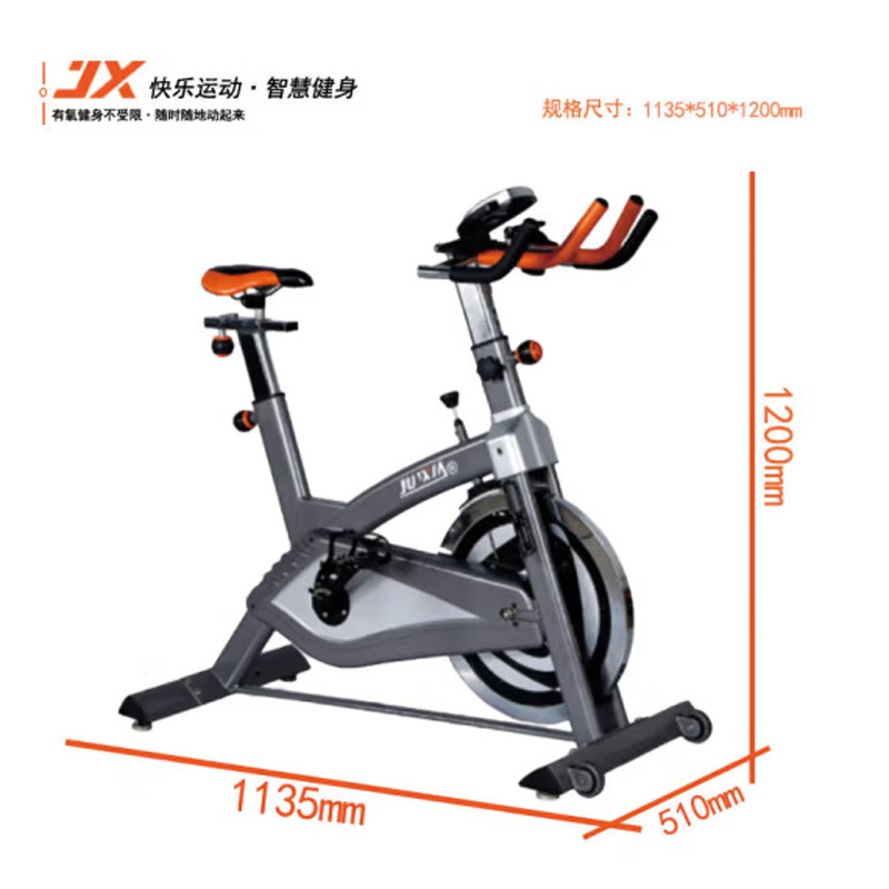 军霞(JUNXIA) JX-7038D 动感单车 健身专用有氧训练
