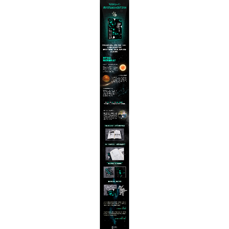 正版新书]那些让我们深信不疑的太空伪科学:鲍勃·金978751156612高清大图