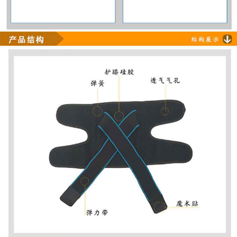 酷龙达(Coloda)CLD-JS01专业运动护膝男女通用 蓝色高清大图