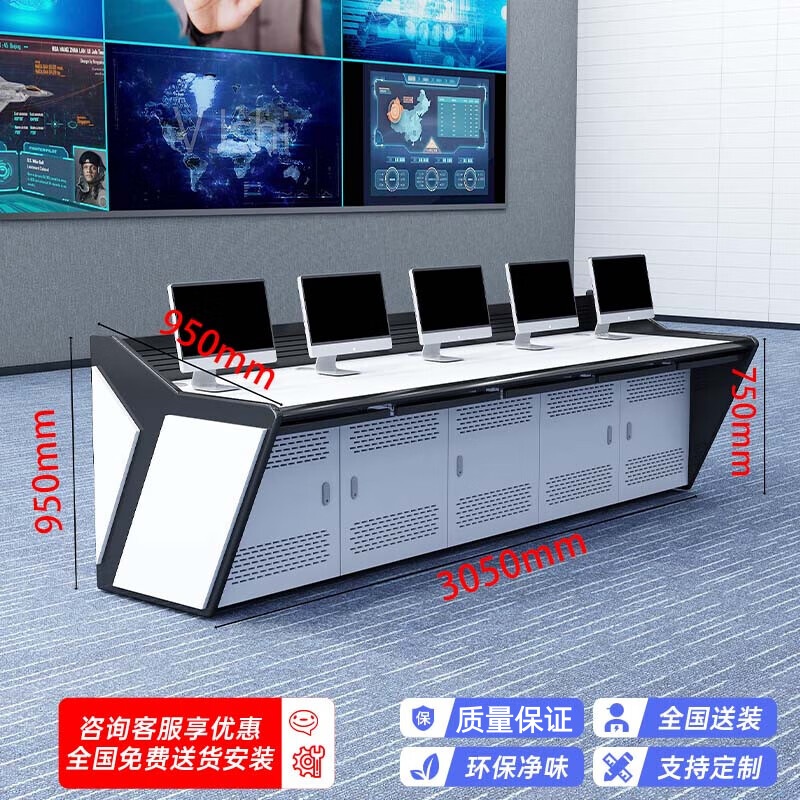 锦北监控台操作控制台指挥中心调度台视频中心安防中控台60/联 五联高清大图