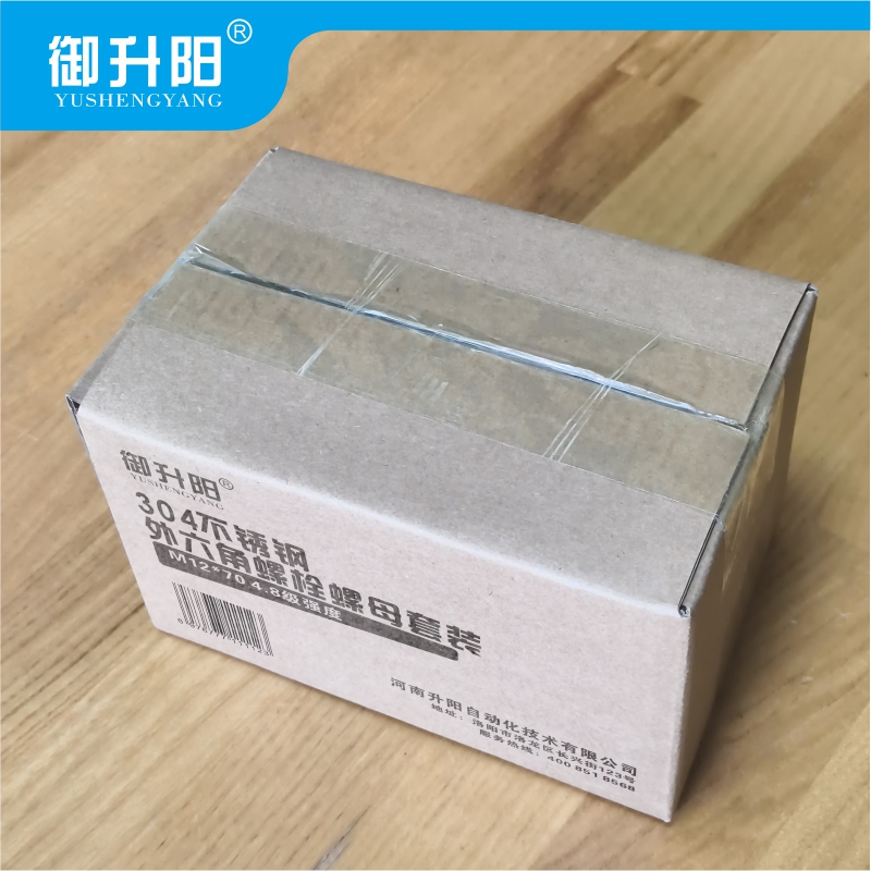 御升阳 304不锈钢外六角螺栓螺母套装 M12*70 4.8级强度 每套高清大图