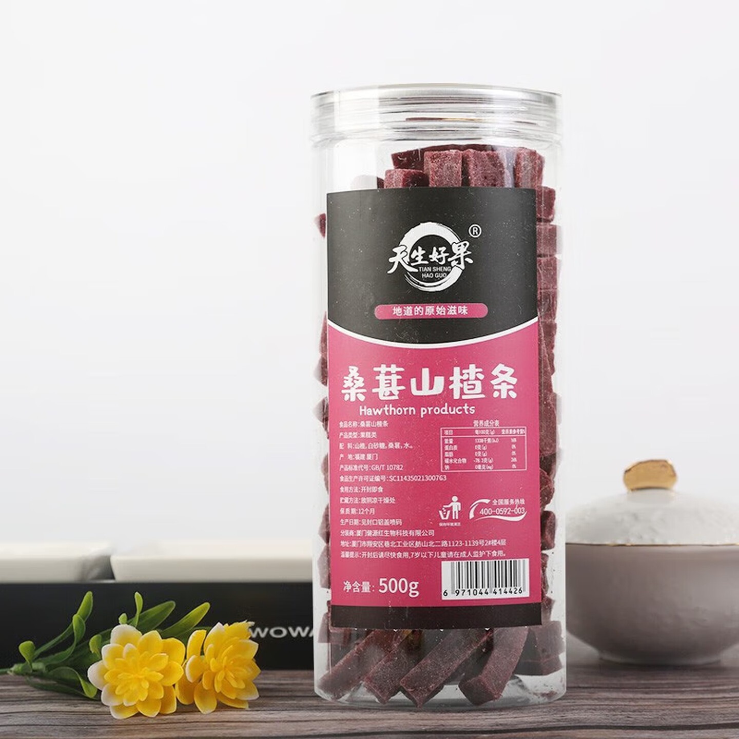 天生好果桑葚山楂条500g罐装山楂干片童年零食儿童小吃怀旧办公室休闲食品高清大图