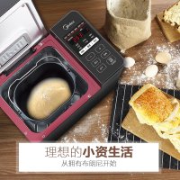 美的(Midea)多功能面包机智能全自动撒酵母果料自动和面机多功能可预约0基础烘烤早餐全麦面包健康TLS2010