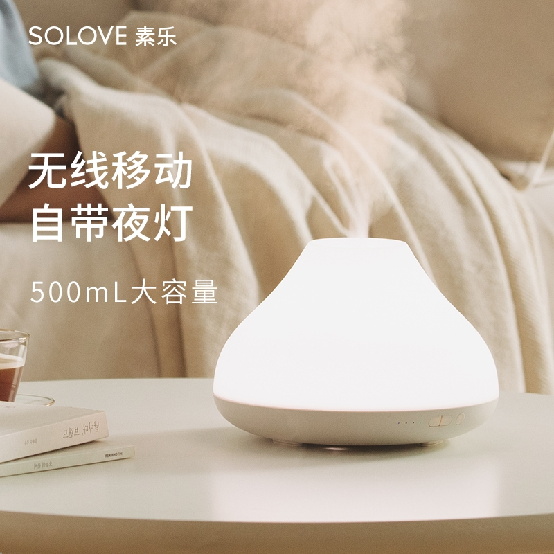 SOLOVE素乐家用香薰机加湿器超声波雾化助眠香氛插电卧室熏香香熏可爱女随身便携式送女朋友礼物精油灯北国薰衣草*2+蓝色风铃香薰*2