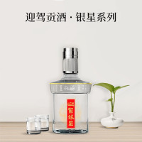 迎驾贡酒 迎驾银星 42度 520ml*6 整箱装 浓香型 白酒 畅饮版