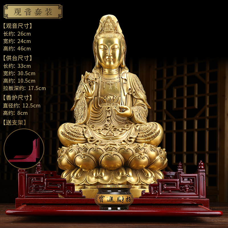 美帮汇九华山铜观音菩萨摆件海观世音菩萨佛像供奉观音像高清大图