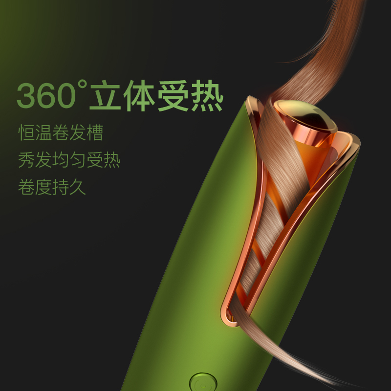 匹奇（Pritech）Z8自动卷发神器懒人大卷不伤发自动旋转无线充电卷发棒电发器网红