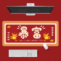 原创发财大吉大号鼠标垫超大个性原创游戏电脑办公笔记本创意桌垫 原创字-暴富 30x25cm*3mm(长x宽x厚)