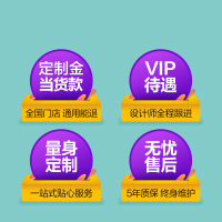 特权订金 索菲亚司米厨房厨柜定做整体橱柜定制