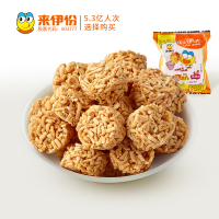 来伊份干脆范儿串烧味23gx8膨化零食锅巴干休闲零食小吃干脆面美食