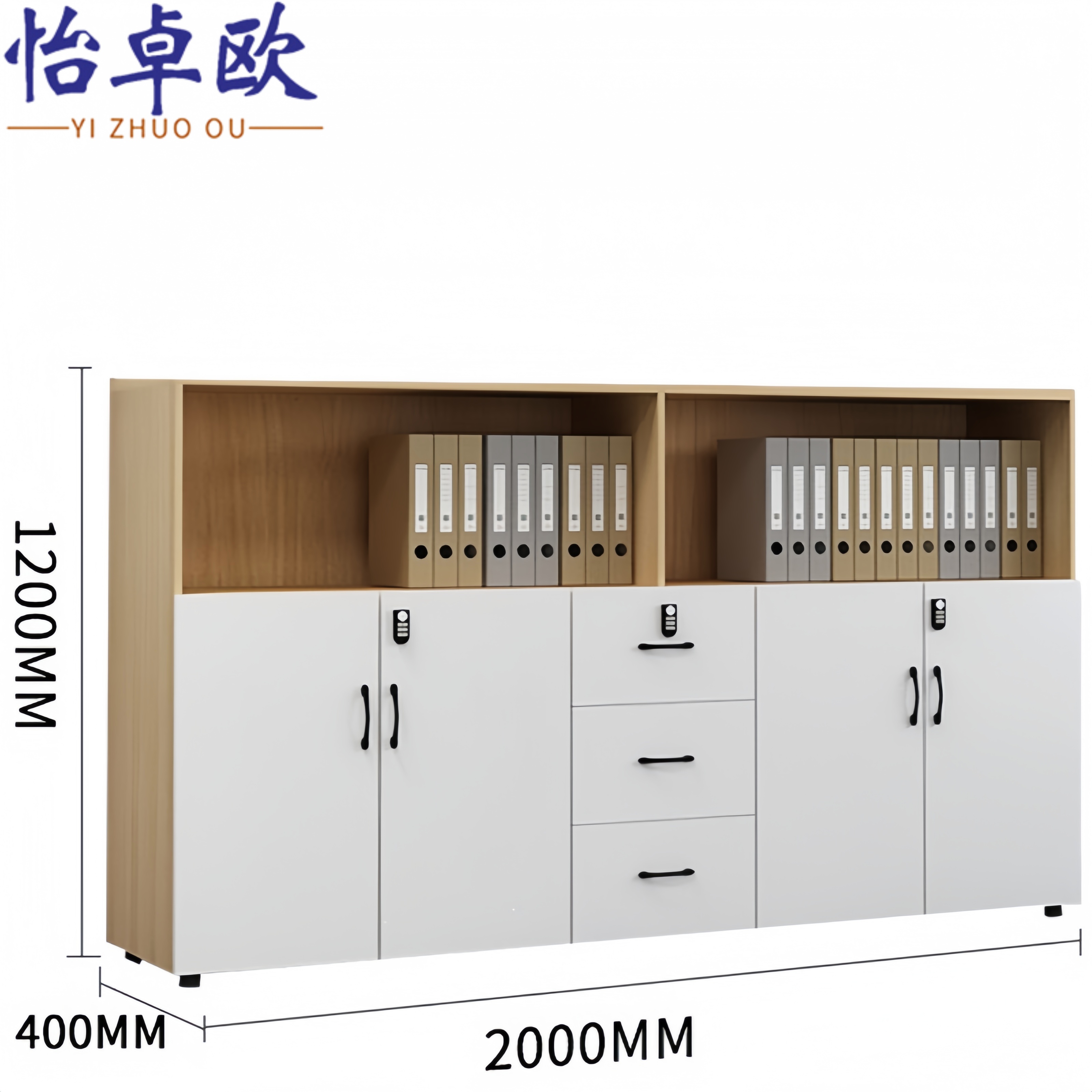 怡卓欧 资料柜档案柜个