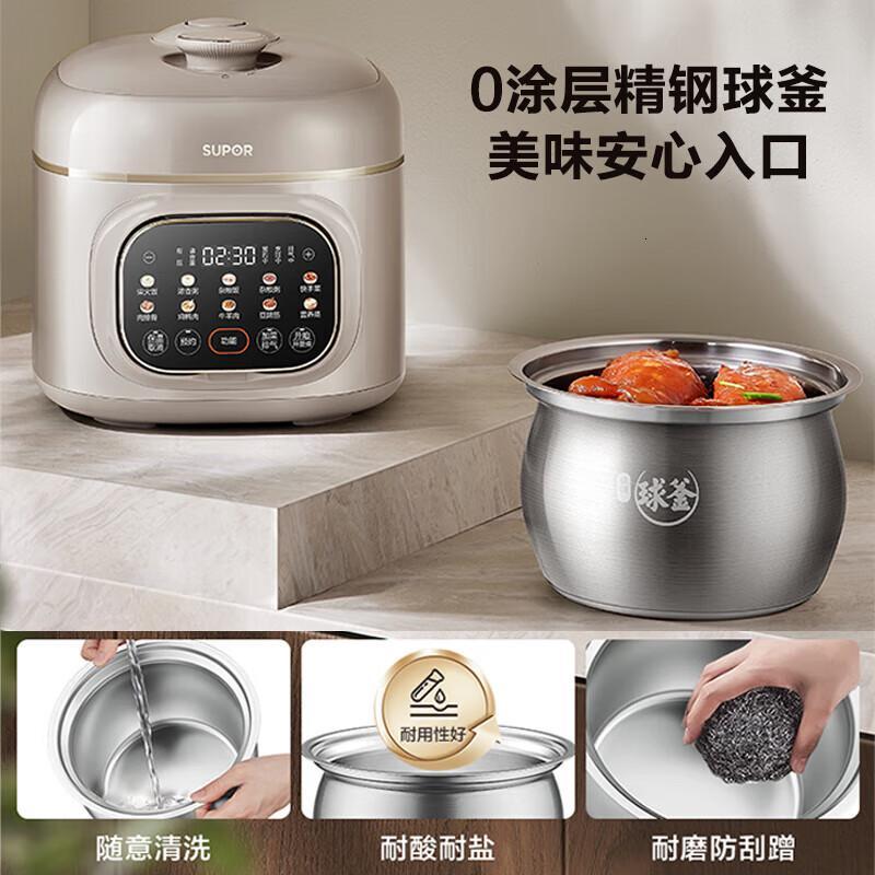 苏泊尔(SUPOR)快排100系列 电压力锅5L 猛火鲜呼吸 0涂层精钢球釜SY-50FC5016Q 5L高清大图