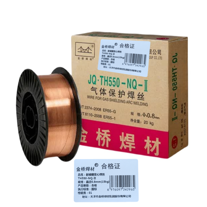 金桥焊材 耐候钢实心焊丝TH550-NQ-Ⅱ 直径0.8mm(15kg) 箱