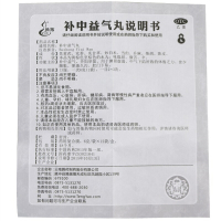 腾药补中益气丸(水丸)6g*12袋