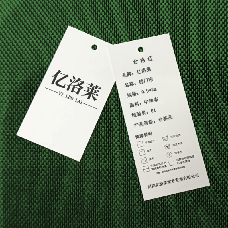 亿洛莱 棉门帘 0.9*2m 条高清大图