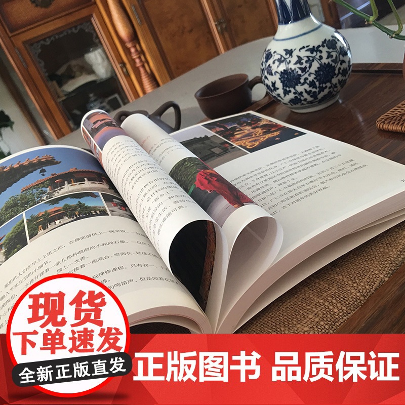 西安 这座城 藏羚羊旅行指南编辑部 著 旅游地图高清大图