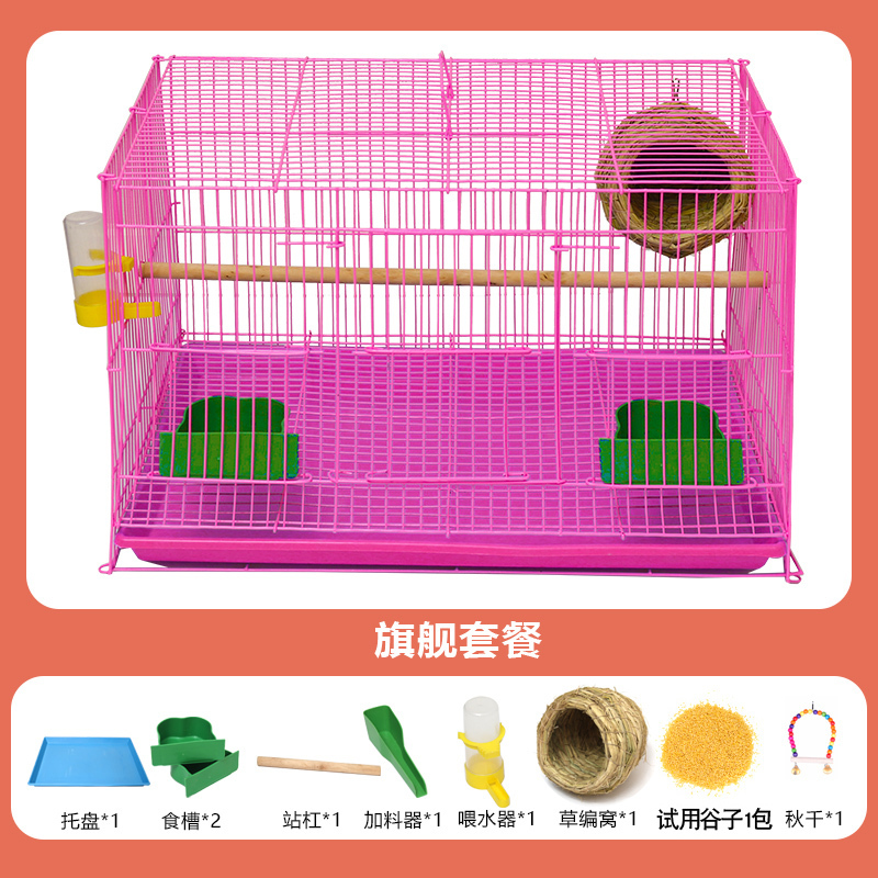鸟笼大号金属鸟笼玄凤虎皮鹦鹉八哥绣眼鸟笼相思鸟繁殖家用鸟笼