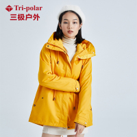 三极户外(Tripolar) TP8363 女士三合一黄色冲锋衣女中长款防风抓绒户外时尚百搭防水保暖外套