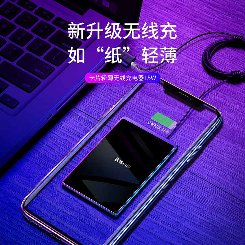 倍思iPhone 11 Pro Max无线充电器8Plus苹果xs15W快充X安卓华为p30pro迷你xr小米三星