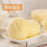 港荣蒸蛋糕鸡蛋味+椰香味组合装960g营养早餐休闲零食品糕点心