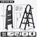 梯子家用折叠室内多功能人字梯步梯安全加厚伸缩小型便携四步1099 黑色加厚三步梯升级安全卡扣稳固不晃动