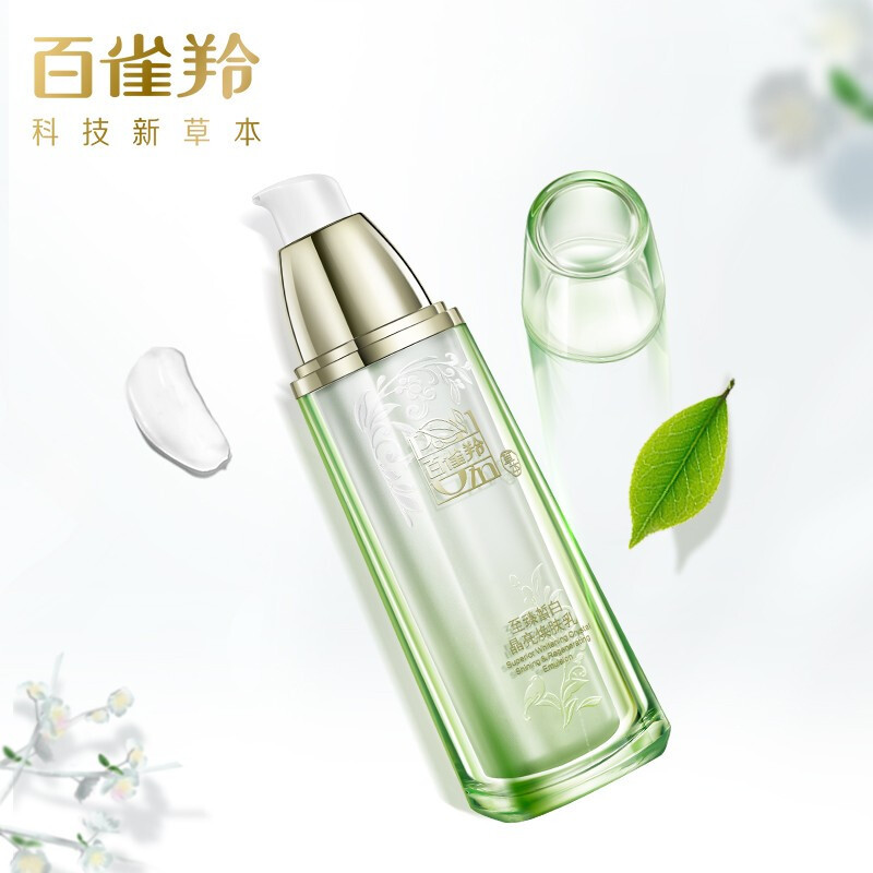 百雀羚 至臻皙白晶亮焕肤乳90ml(补水保湿、焕肤)