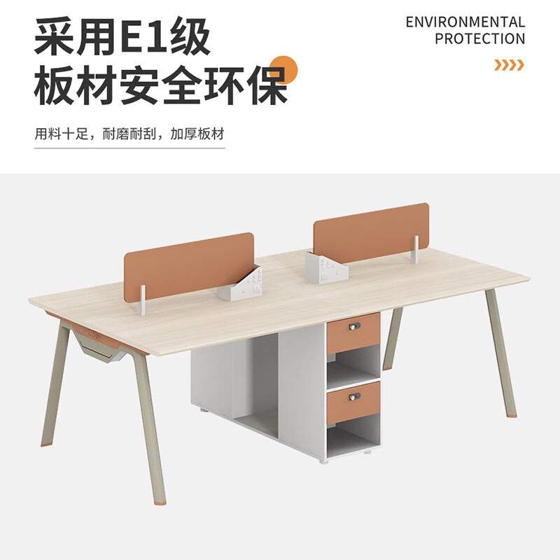 大匠杉 办公桌电脑桌屏风桌四人位 DPFZ059高清大图