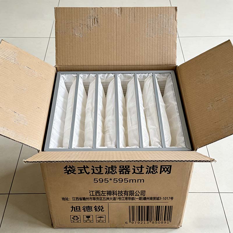 旭德锐 袋式过滤器过滤网 595*595mm 个高清大图