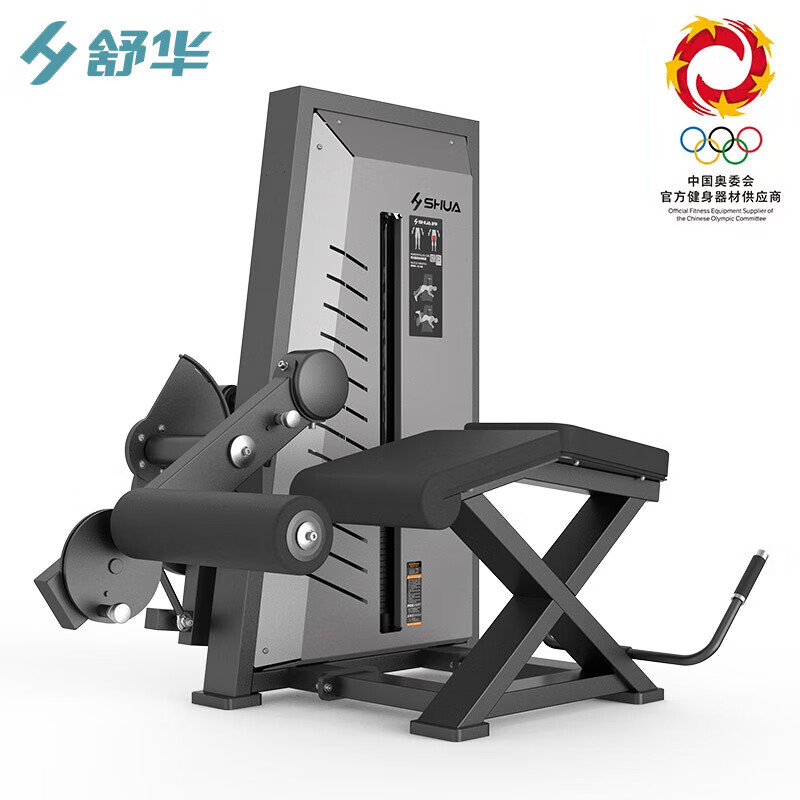舒华健身器材健身房器械 爬式腿屈伸训练器 SH-G7809单位:台