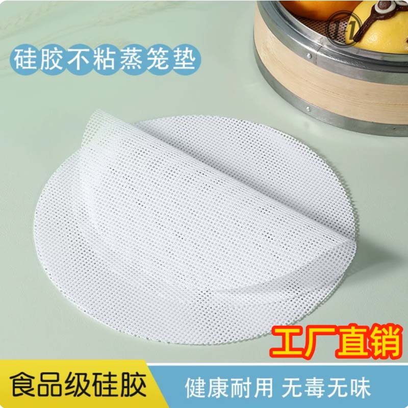 蒸笼垫 17cm圆白色10片/组高清大图