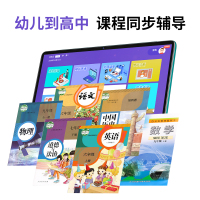 谷点星(gudianxing)家教机P106 AI智慧眼 灰512G 多重护眼学习机学生平板电脑英语点读机小初中高同步
