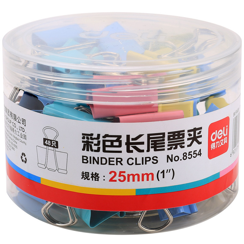 得力 8554 彩色长尾票夹25mm筒装(混)(48只/筒)彩色长尾夹文件夹子燕尾夹金属燕尾夹票据夹子(48筒起订)